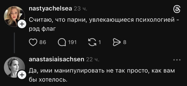 Мем, Mghost Мем, Mghost