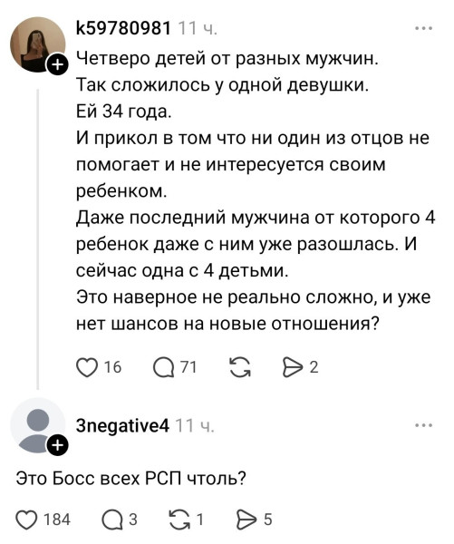 Мем, Mghost Мем, Mghost