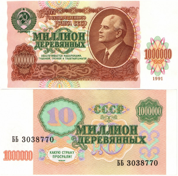 Мем Мем