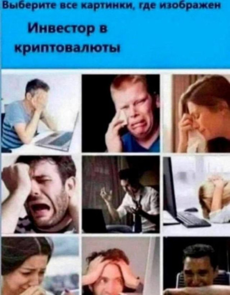 Мем: изображён, Антиклептократ Мем: изображён, Антиклептократ