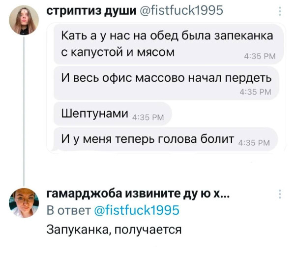 Мем, Ashmedai Мем, Ashmedai