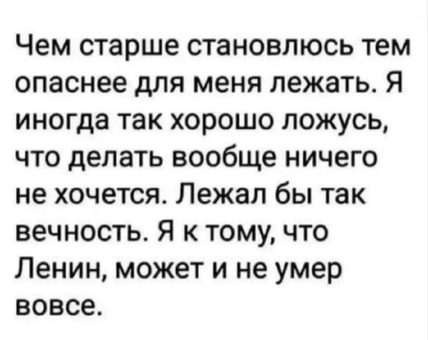 Мем, Ashmedai
