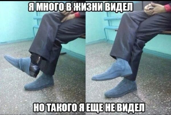 Мем, Bassplayer
