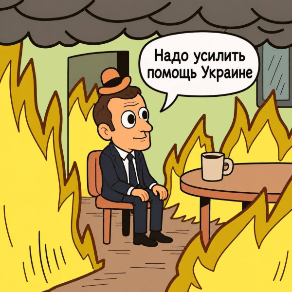 Мем