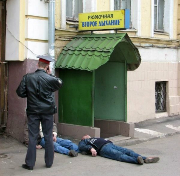 Мем Мем