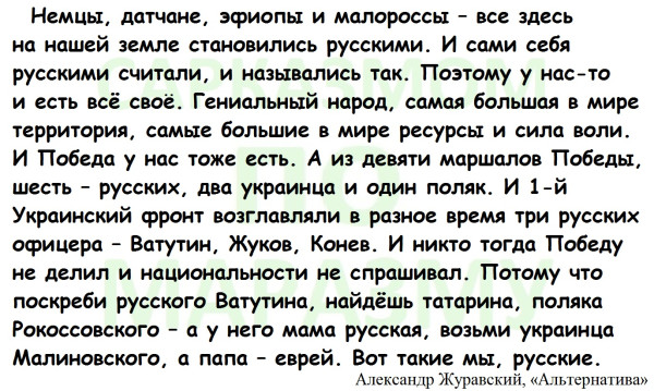 Мем, Александр САН Мем, Александр САН