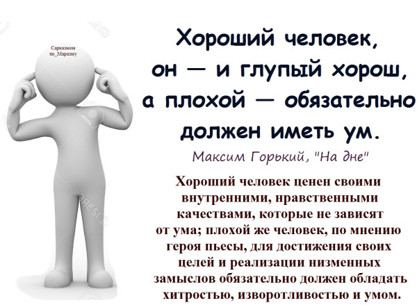 Мем, Александр САН