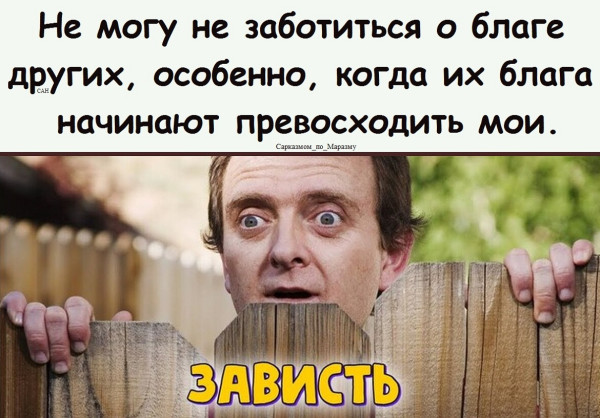 Мем, Александр САН Мем, Александр САН