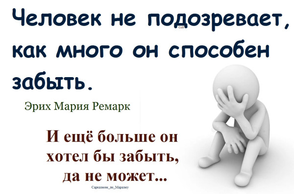 Мем, Александр САН Мем, Александр САН