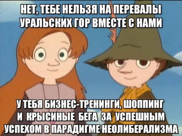 Мем, FDio