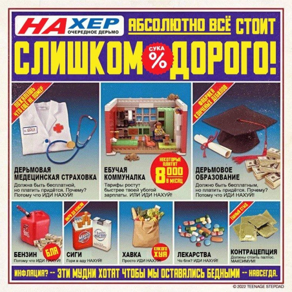 Мем, FDio