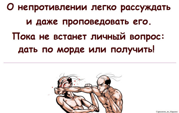 Мем, Александр САН