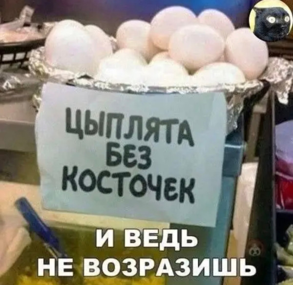 Мем, Bassplayer Мем, Bassplayer