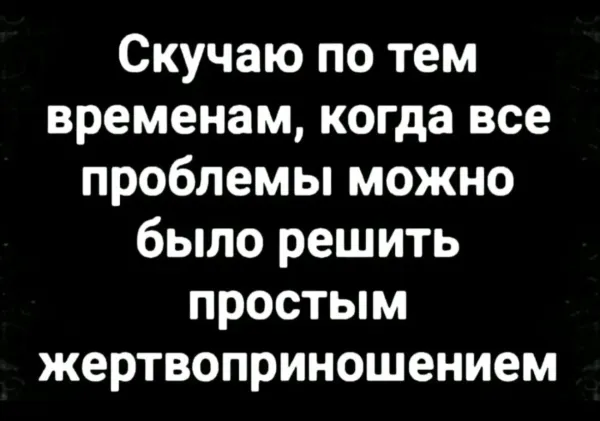 Мем, Bassplayer Мем, Bassplayer