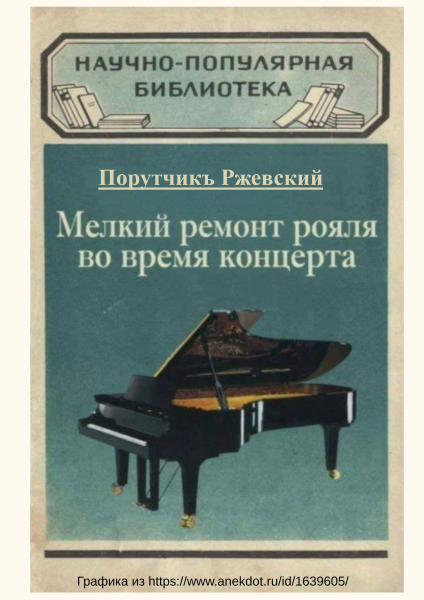 Мем, Болтабай