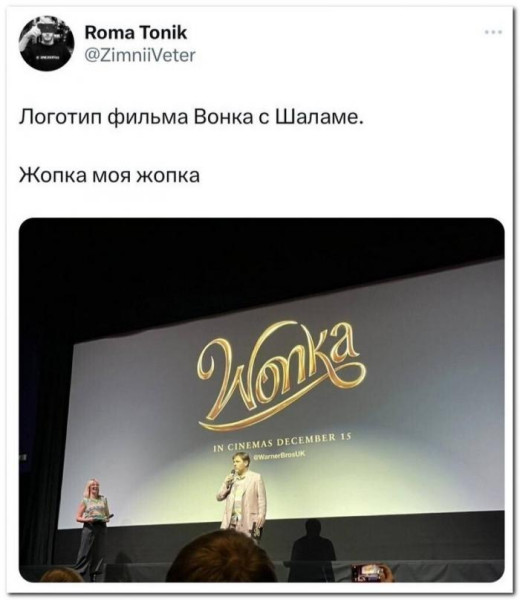 Мем, Антиклептократ