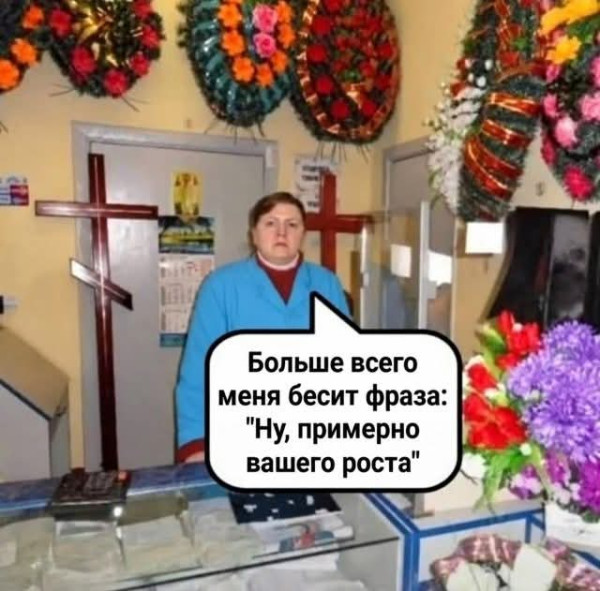 Мем, Jonas Мем, Jonas