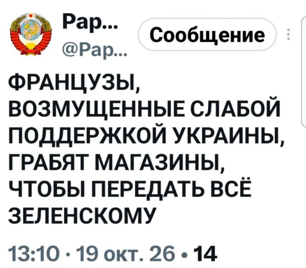 Мем, Максим Камерер Мем, Максим Камерер