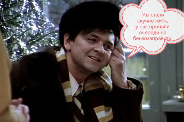 Мем: Мы стали скучно жить, Кэп2 Мем: Мы стали скучно жить, Кэп2
