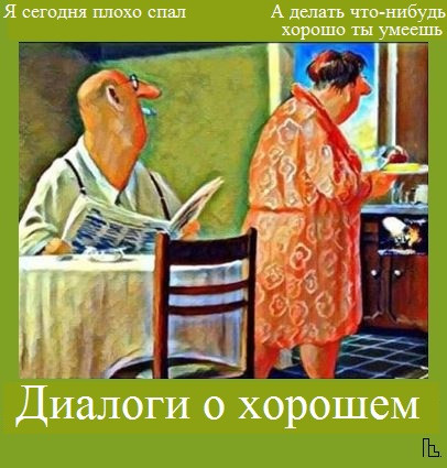 Мем: Музей семьи, частной собственности и государства, Кондратъ Мем: Музей семьи, частной собственности и государства, Кондратъ