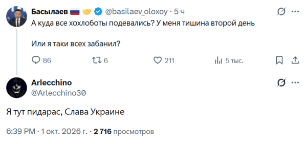 Мем, Mghost Мем, Mghost