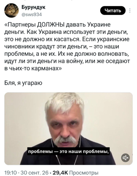 Мем, Mghost Мем, Mghost