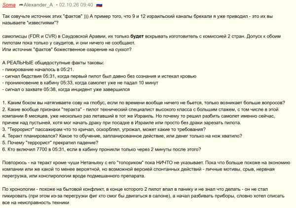 Мем, alexx__ka Мем, alexx__ka