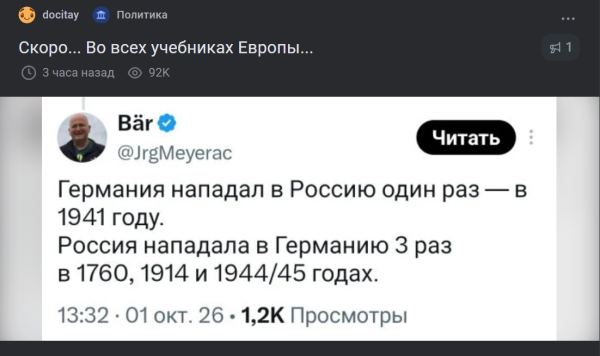 Мем, Mghost Мем, Mghost