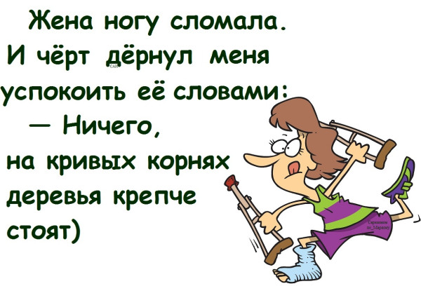 Мем, Александр САН