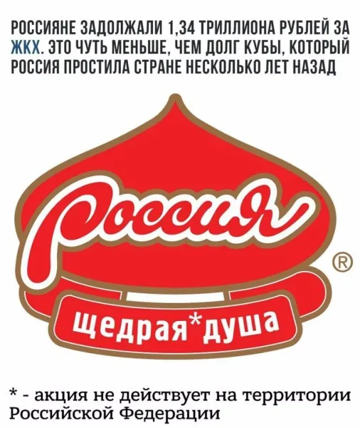 Мем