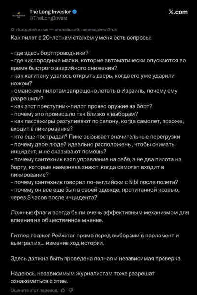 Мем