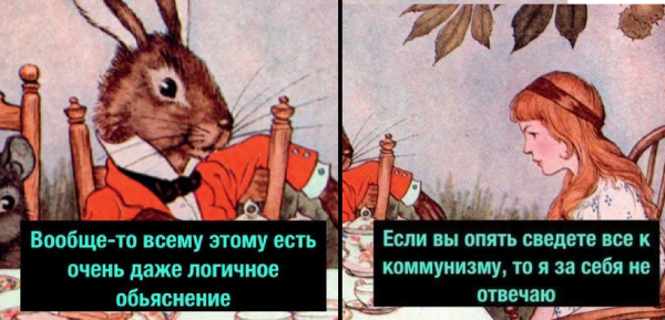 Мем, FDio Мем, FDio