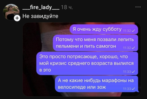 Мем, Bassplayer Мем, Bassplayer