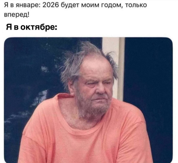 Мем, Hendry