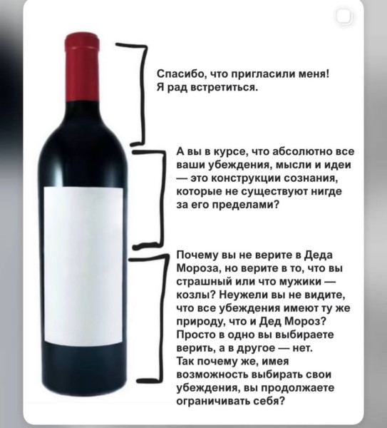 Мем, Максим Камерер