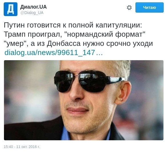 Мем: Листая старую тетрадь, Максим Камерер