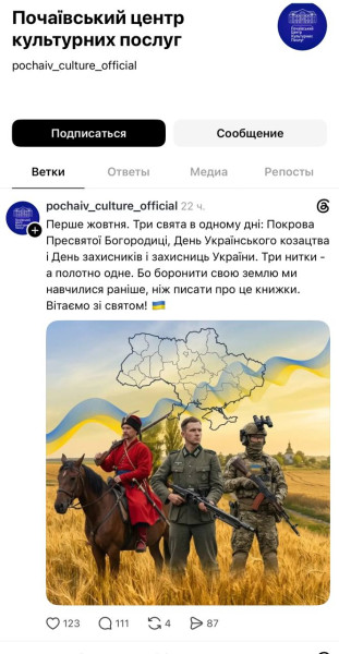 Мем: Потомки. Однозначно., Правдоруб Адекват Мем: Потомки. Однозначно., Правдоруб Адекват