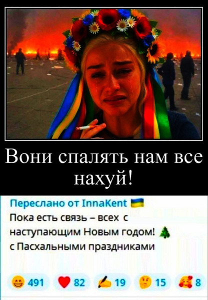 Мем: Поздравляйте уж сразу с 1 июля., Правдоруб Адекват Мем: Поздравляйте уж сразу с 1 июля., Правдоруб Адекват