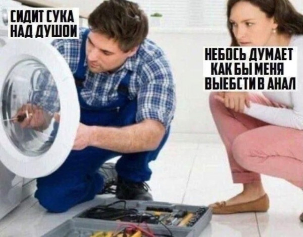 Мем Мем