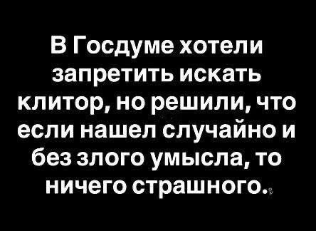 Мем, Ashmedai Мем, Ashmedai