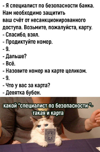 Мем, Ashmedai Мем, Ashmedai