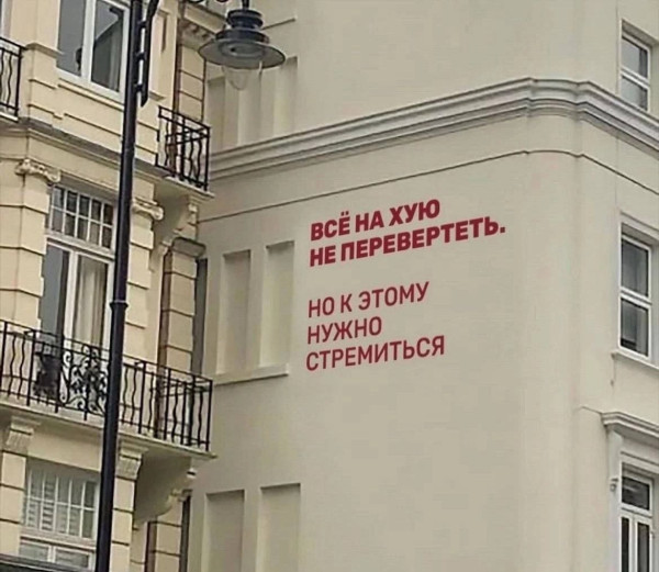 Мем, Ashmedai