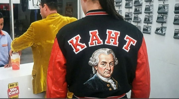 Мем Мем