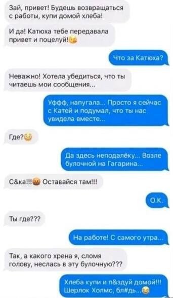 Мем, Hendry
