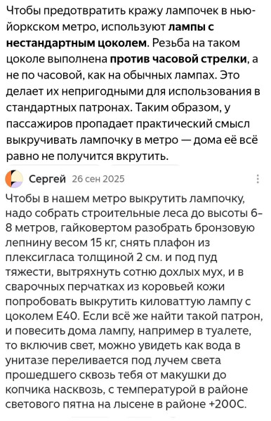Мем, Mghost Мем, Mghost