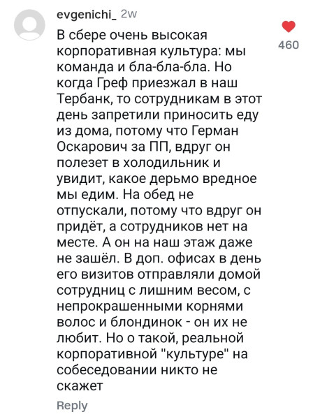 Мем, Mghost