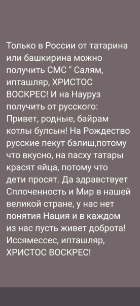 Мем, Mghost