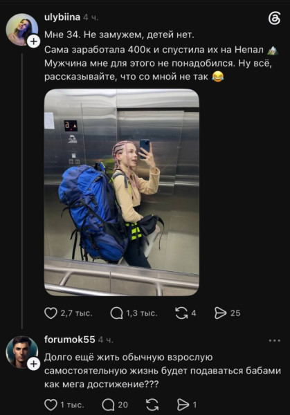 Мем, Hendry