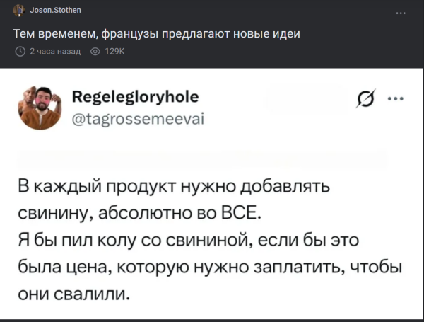 Мем, Mghost Мем, Mghost