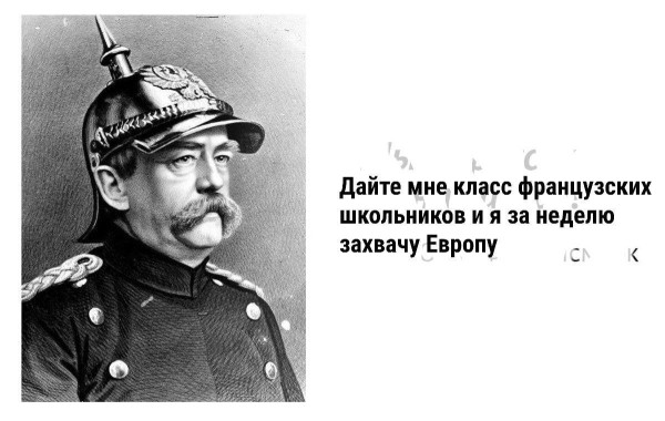 Мем, Максим Камерер Мем, Максим Камерер